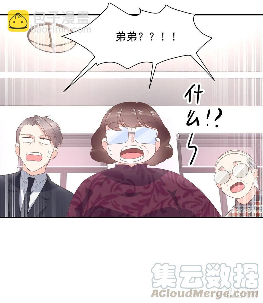 🍸国民校草是女生 第八十七话 我的青春期弟弟 第25页