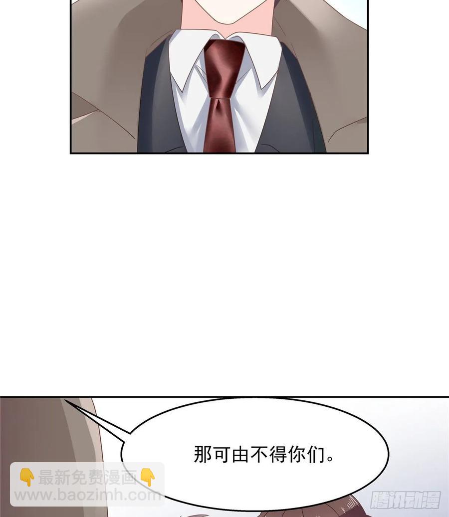 🍸国民校草是女生 第八十七话 我的青春期弟弟 第28页