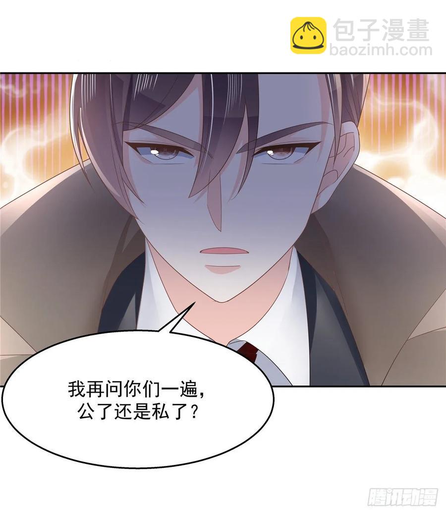 🍸国民校草是女生 第八十七话 我的青春期弟弟 第39页