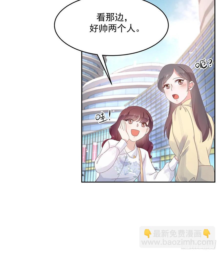 🍸国民校草是女生 第八十九话 大神，温柔点！ 第18页