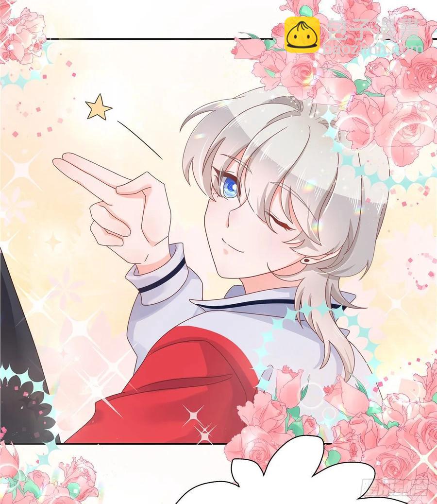 🍸国民校草是女生 第八十九话 大神，温柔点！ 第24页