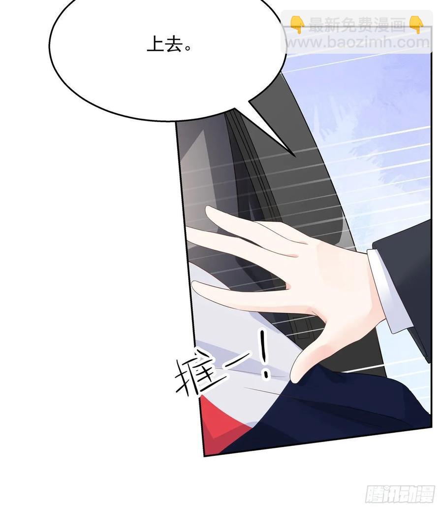 🍸国民校草是女生 第八十九话 大神，温柔点！ 第3页