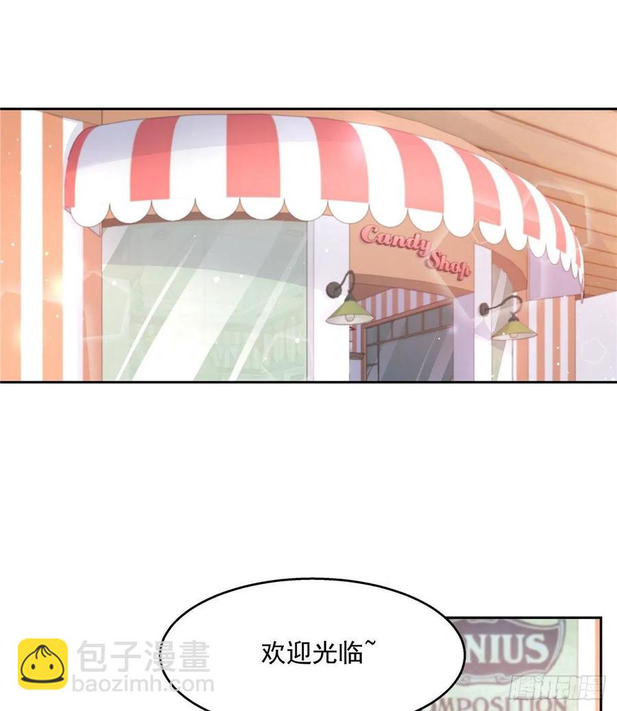 🍸国民校草是女生 第八十九话 大神，温柔点！ 第30页
