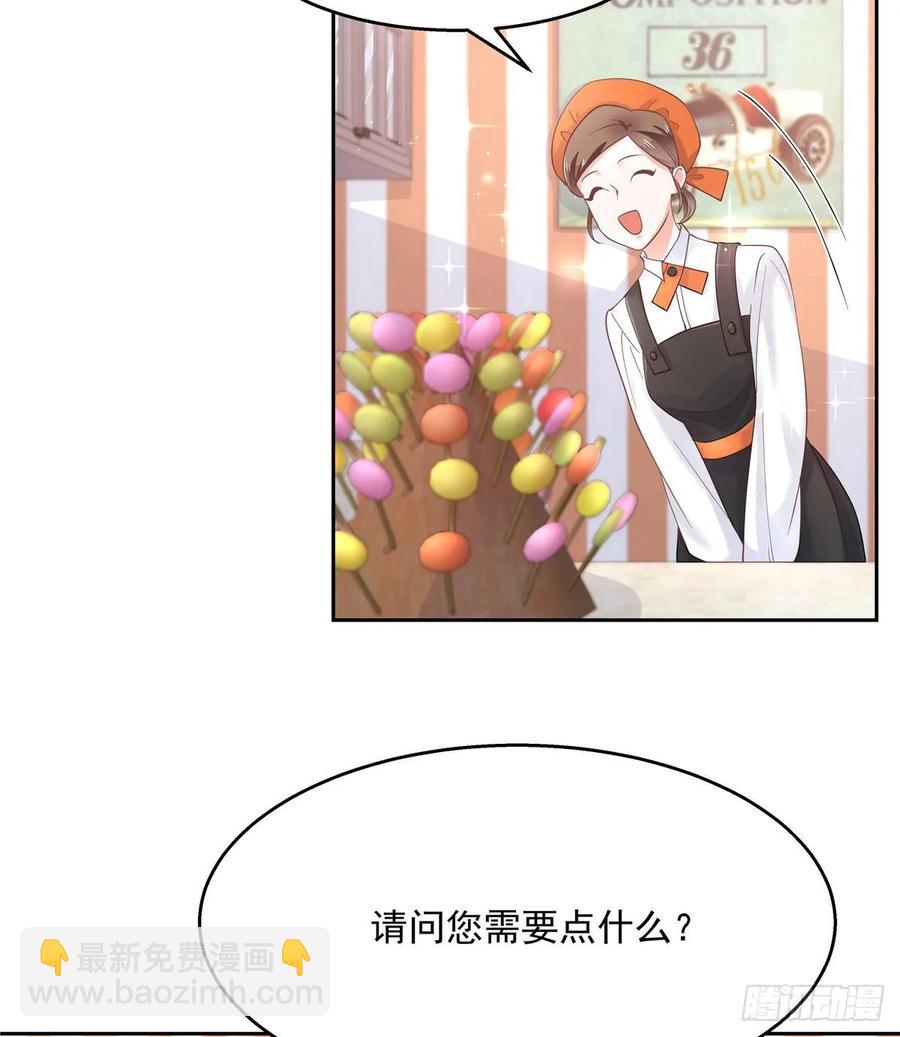 🍸国民校草是女生 第八十九话 大神，温柔点！ 第31页