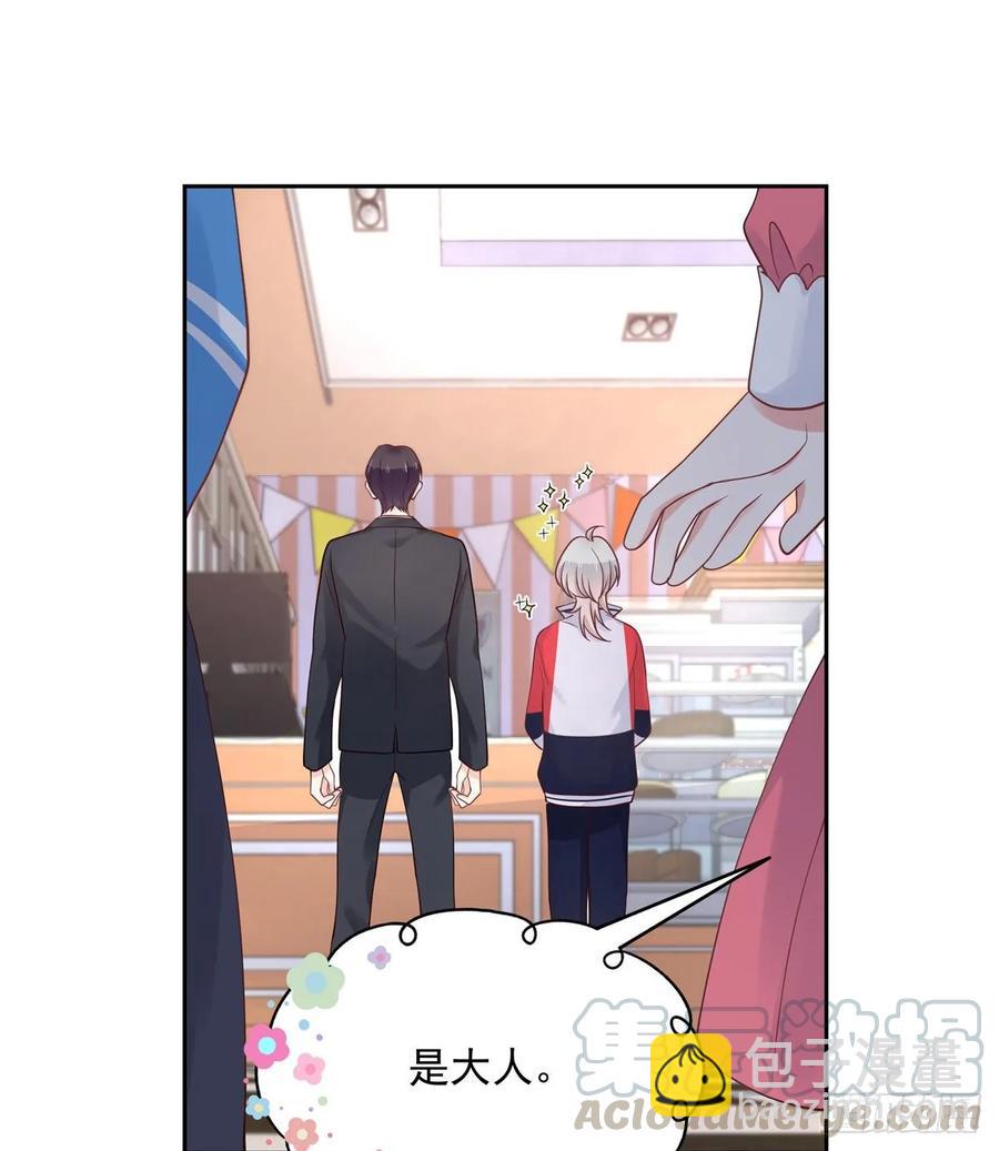 🍸国民校草是女生 第八十九话 大神，温柔点！ 第33页