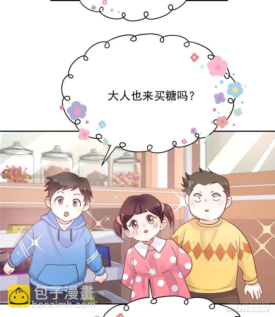 🍸国民校草是女生 第八十九话 大神，温柔点！ 第34页