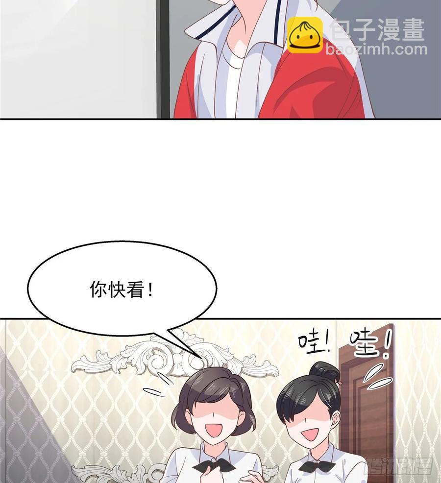 🍸国民校草是女生 第九十一话 秦漠的幻想 第27页