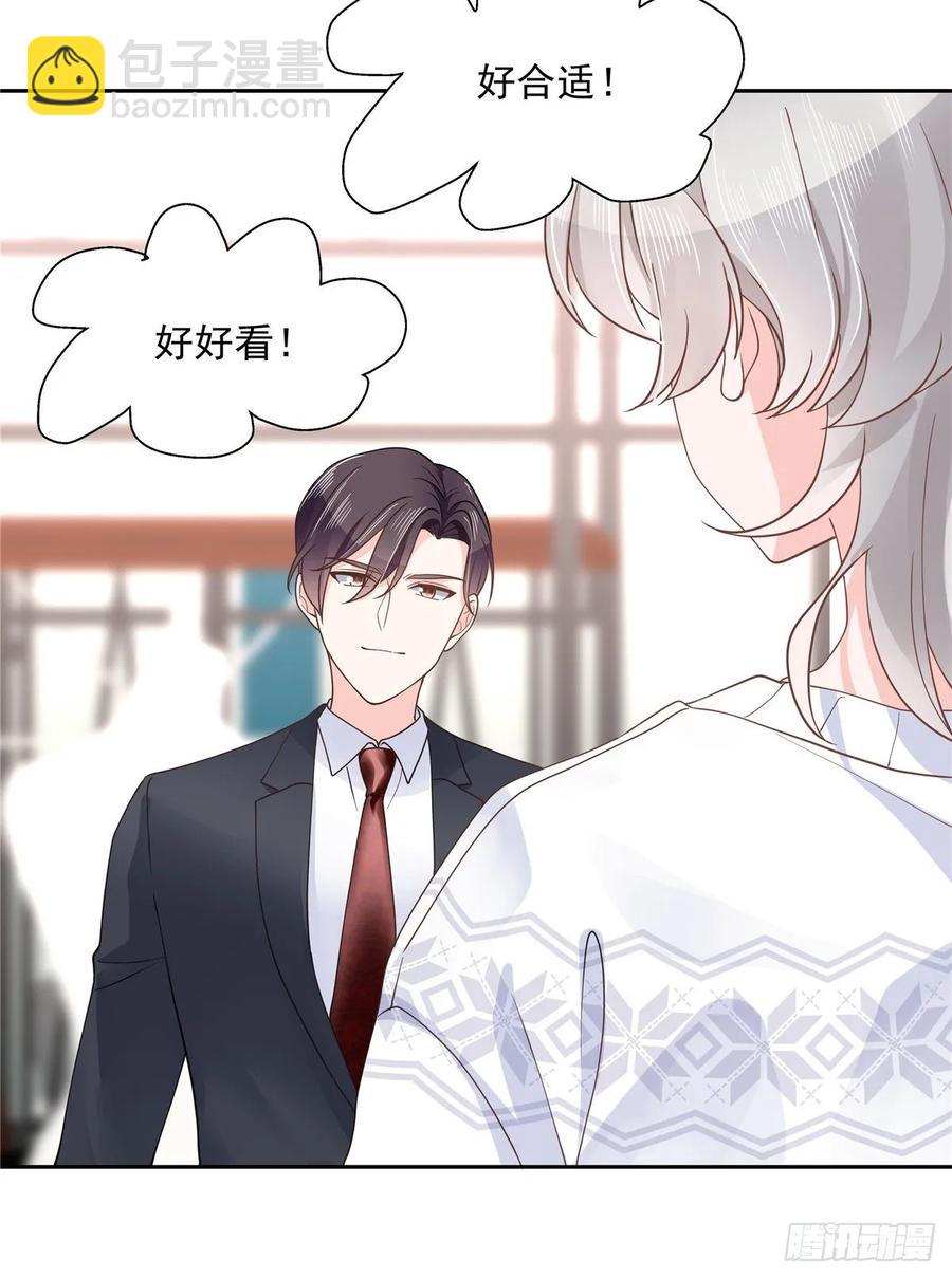 🍸国民校草是女生 第九十一话 秦漠的幻想 第34页