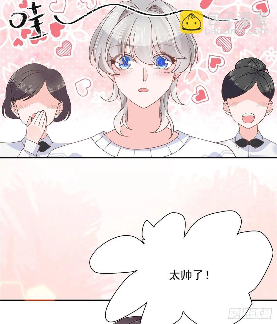 🍸国民校草是女生 第九十一话 秦漠的幻想 第42页