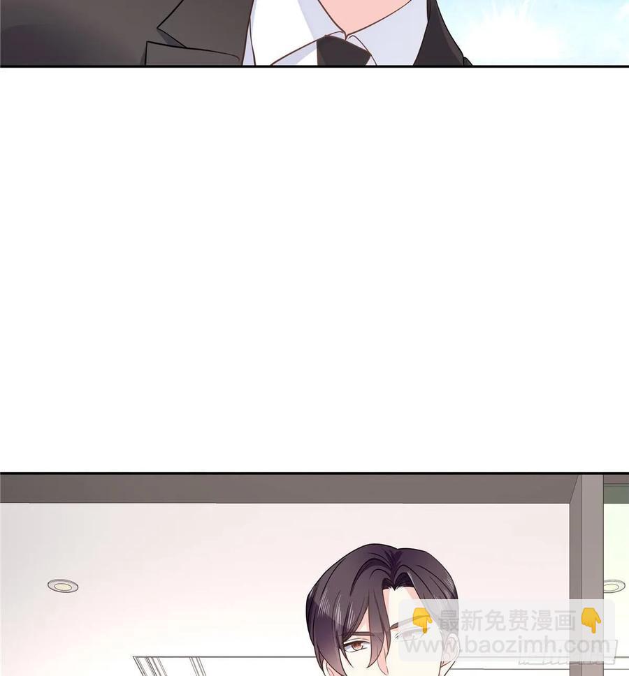 🍸国民校草是女生 第九十一话 秦漠的幻想 第46页