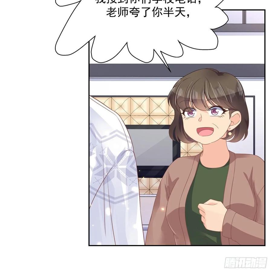 🍸国民校草是女生 第九十三话 爱情的力量！ 第10页
