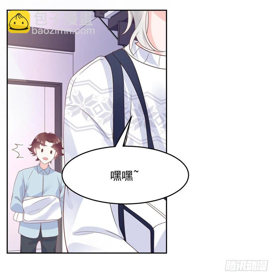 🍸国民校草是女生 第九十三话 爱情的力量！ 第14页