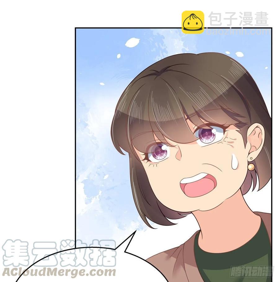 🍸国民校草是女生 第九十三话 爱情的力量！ 第29页