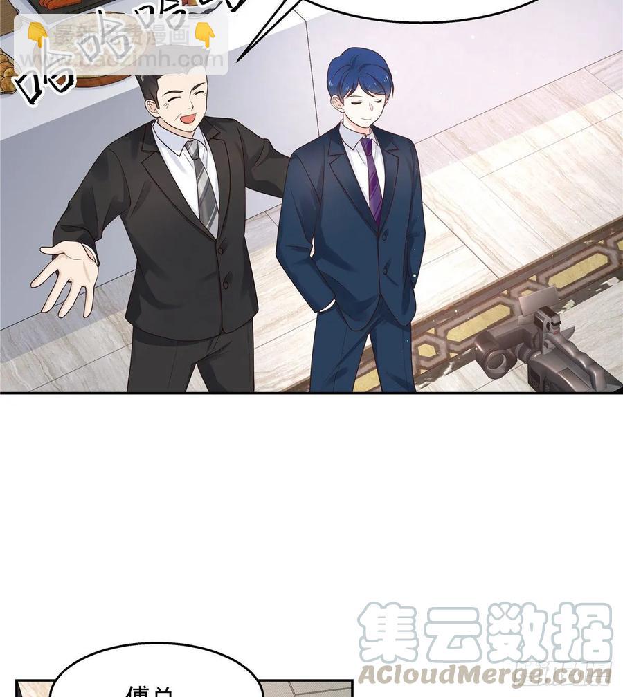 🍸国民校草是女生 第九十三话 爱情的力量！ 第41页