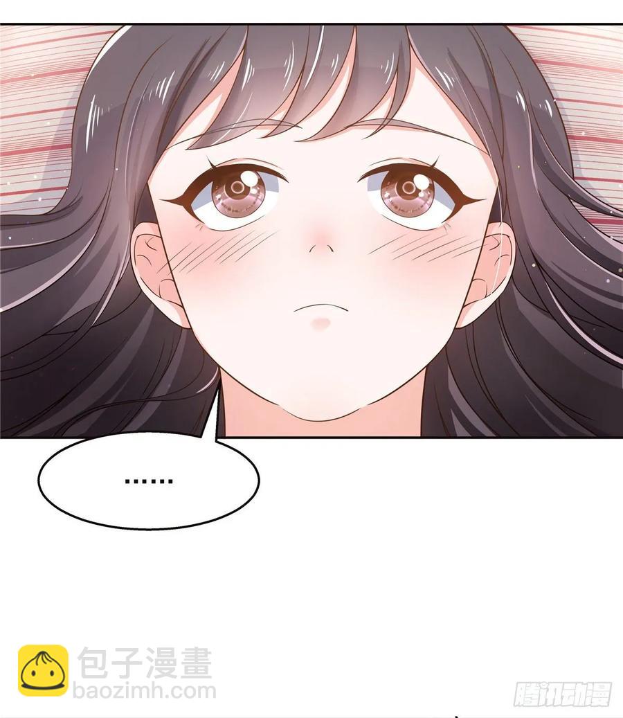 🍸国民校草是女生 第九十五话 大叔的过往 第3页