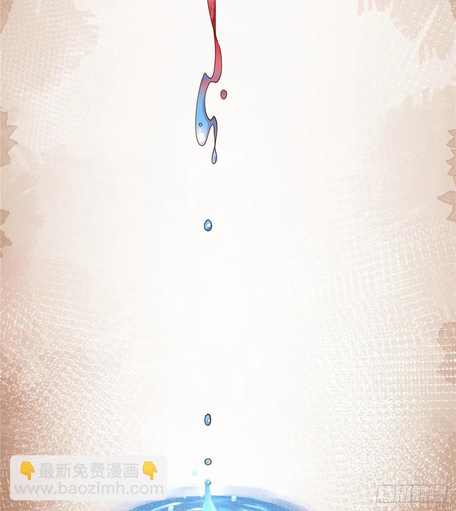 🍸国民校草是女生 第九十五话 大叔的过往 第30页