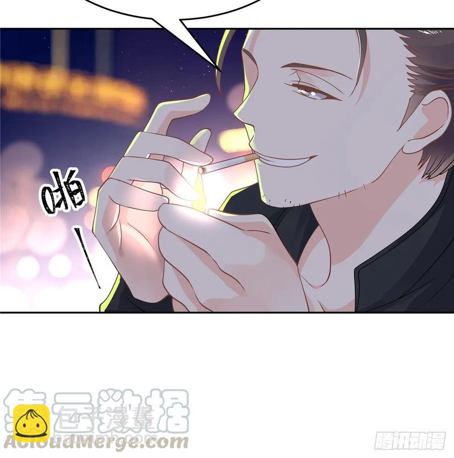 🍸国民校草是女生 第九十五话 大叔的过往 第34页