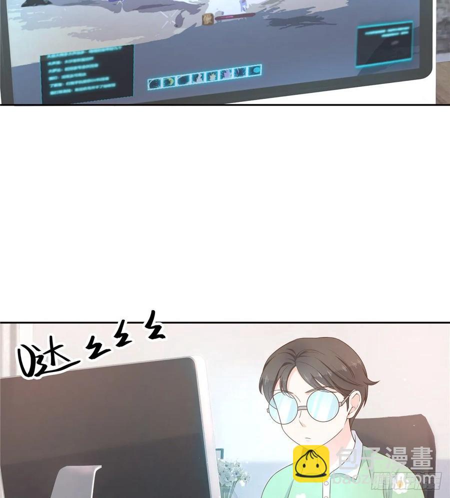 🍸国民校草是女生 第九十五话 大叔的过往 第6页