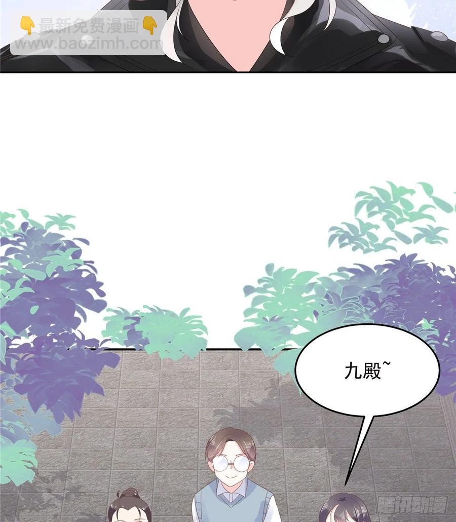 🍸国民校草是女生 第九十六话 九的惊喜 第11页