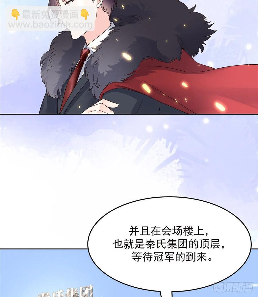 🍸国民校草是女生 第九十六话 九的惊喜 第35页