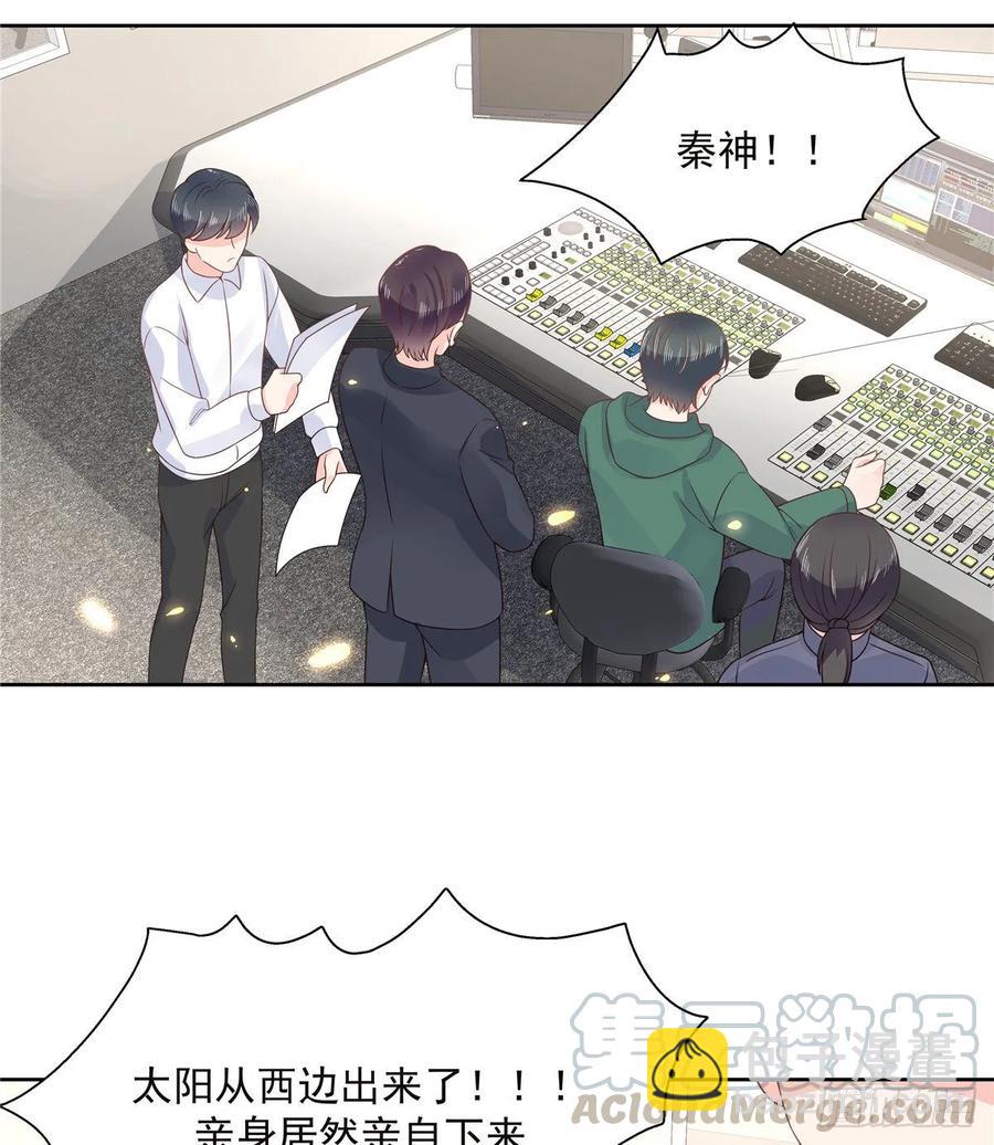🍸国民校草是女生 第九十六话 九的惊喜 第37页