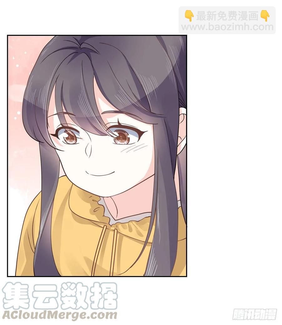 🍸国民校草是女生 第九十六话 九的惊喜 第4页