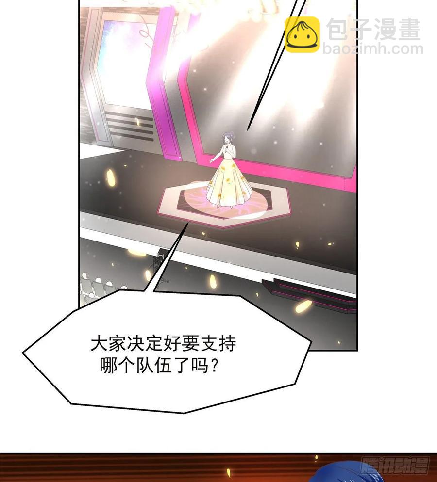 🍸国民校草是女生 第九十六话 九的惊喜 第41页