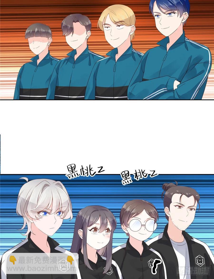 🍸国民校草是女生 第九十六话 九的惊喜 第42页