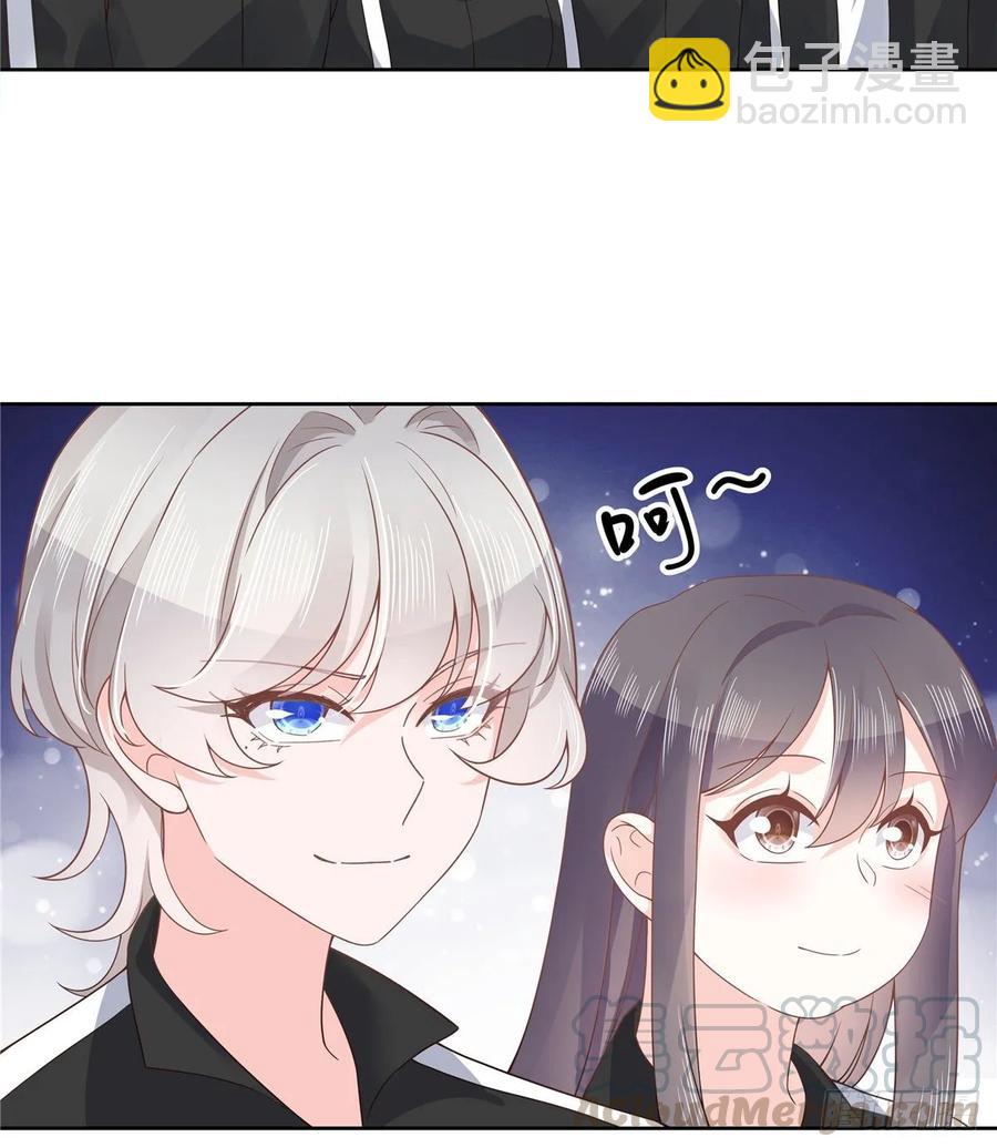 🍸国民校草是女生 第九十六话 九的惊喜 第43页