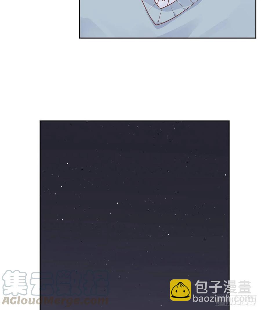 🍸国民校草是女生 第九十六话 九的惊喜 第7页