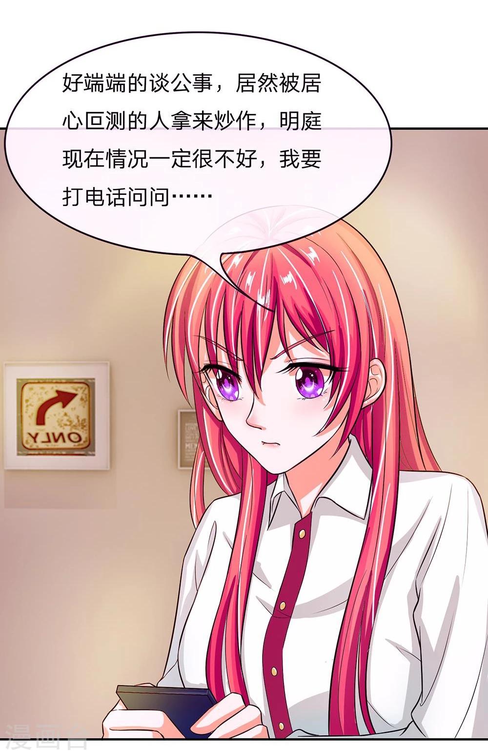第104话 怎么会这样-第104话