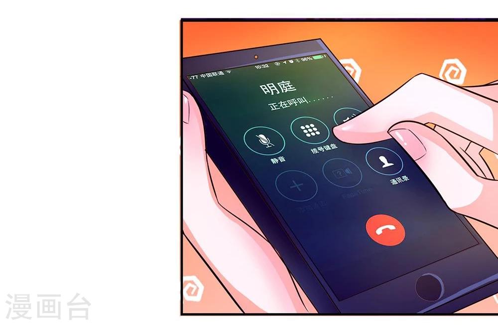 第104话 怎么会这样-第104话
