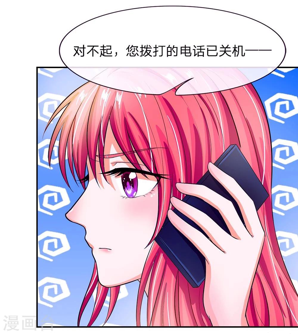 第104话 怎么会这样-第104话