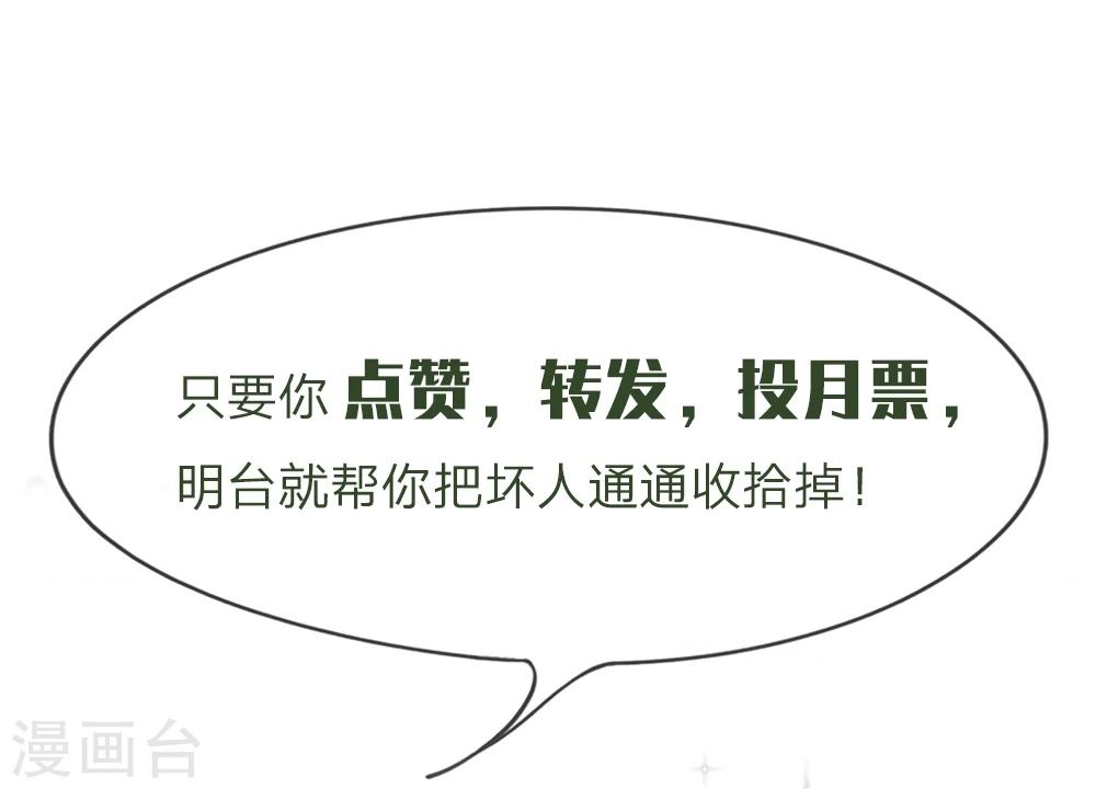 第104话 怎么会这样-第104话