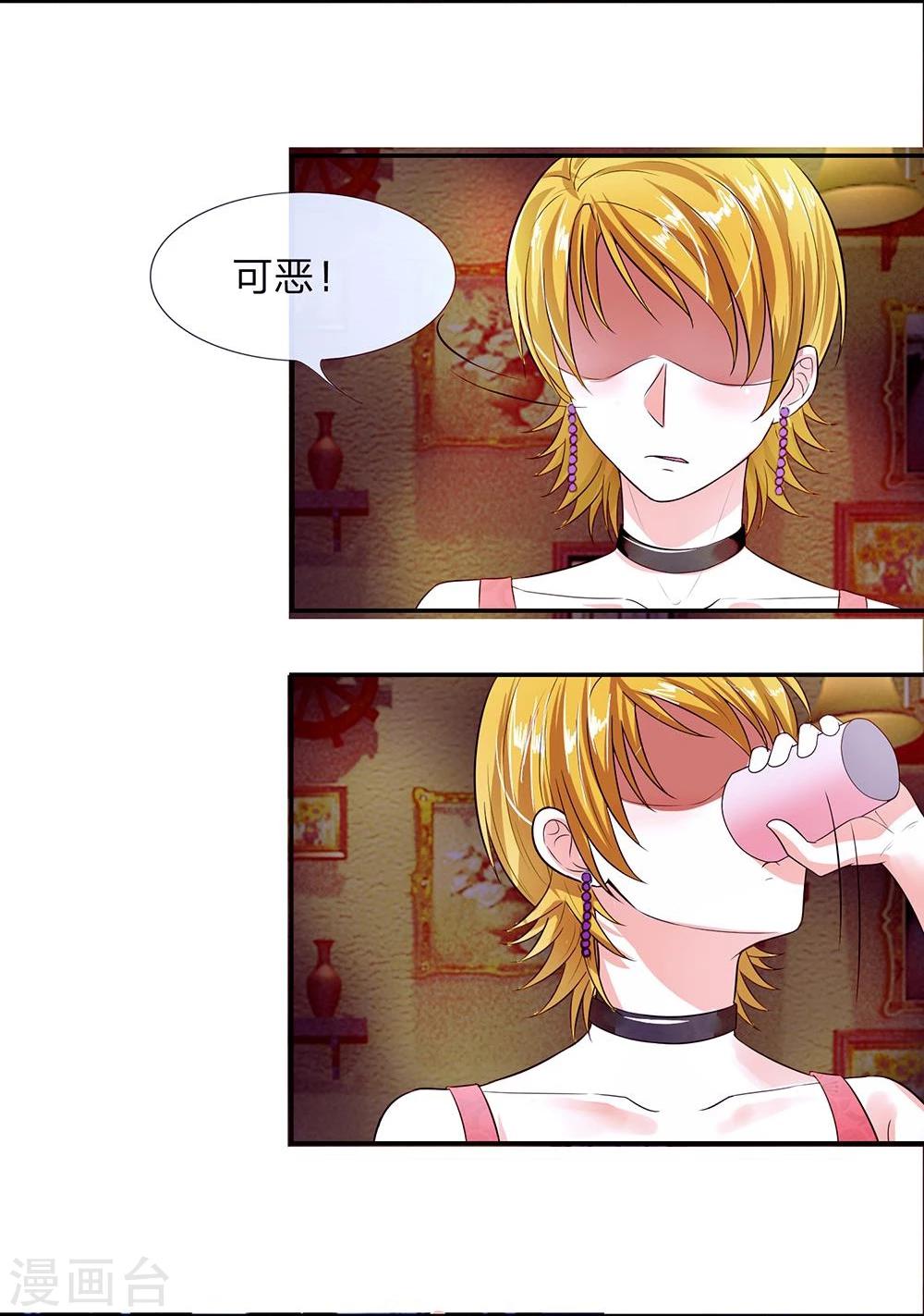 第104话 怎么会这样-第104话