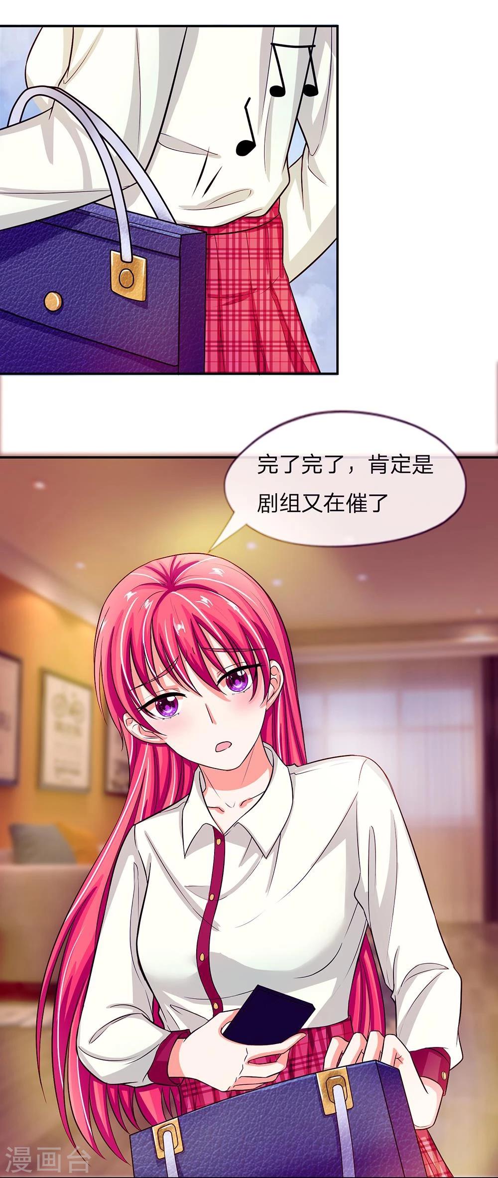 第104话 怎么会这样-第104话