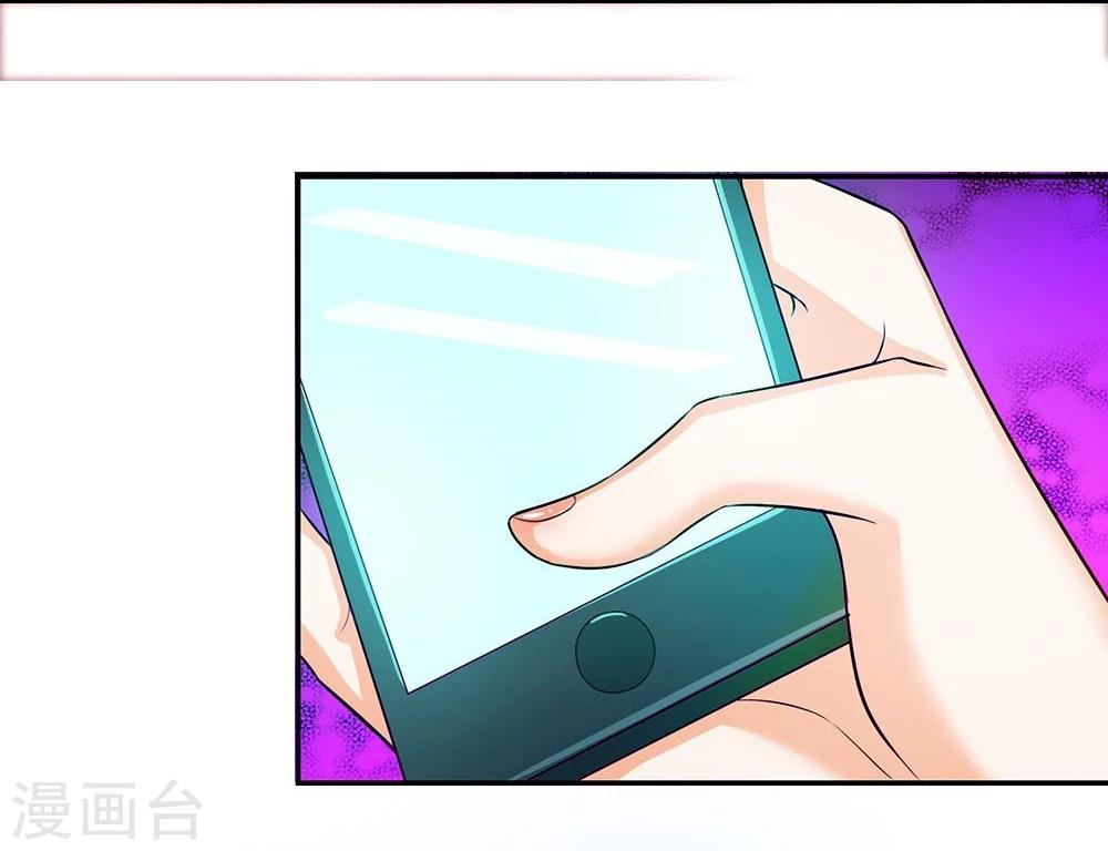 第104话 怎么会这样-第104话