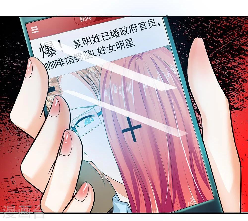 第104话 怎么会这样-第104话