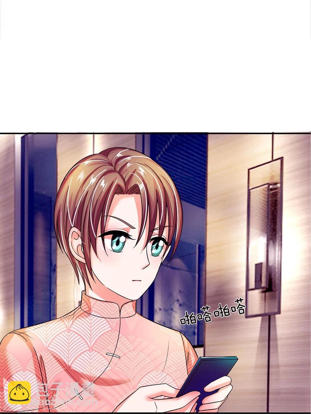 第106话 明夫人的算盘-第106话