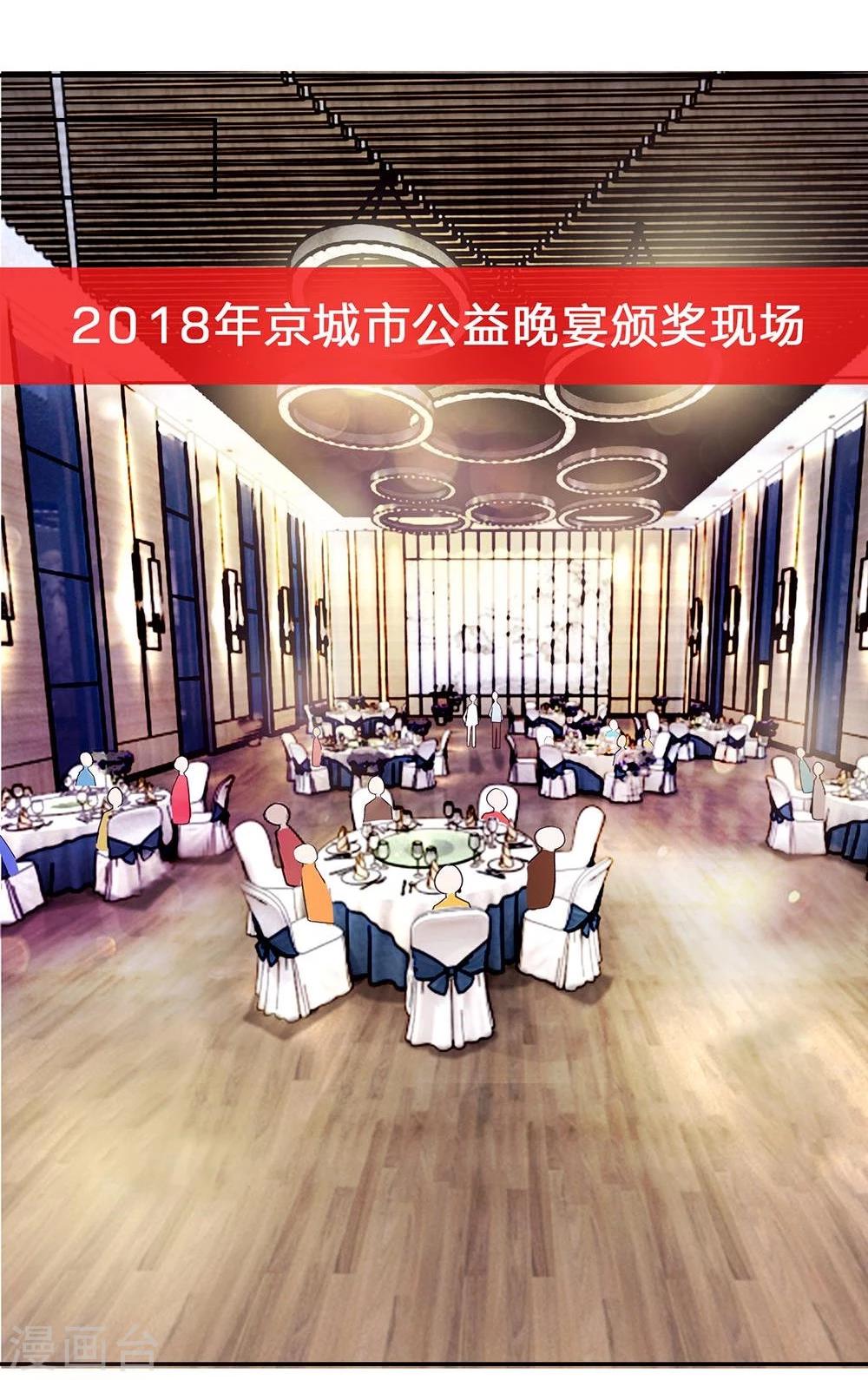 第106话 明夫人的算盘-第106话