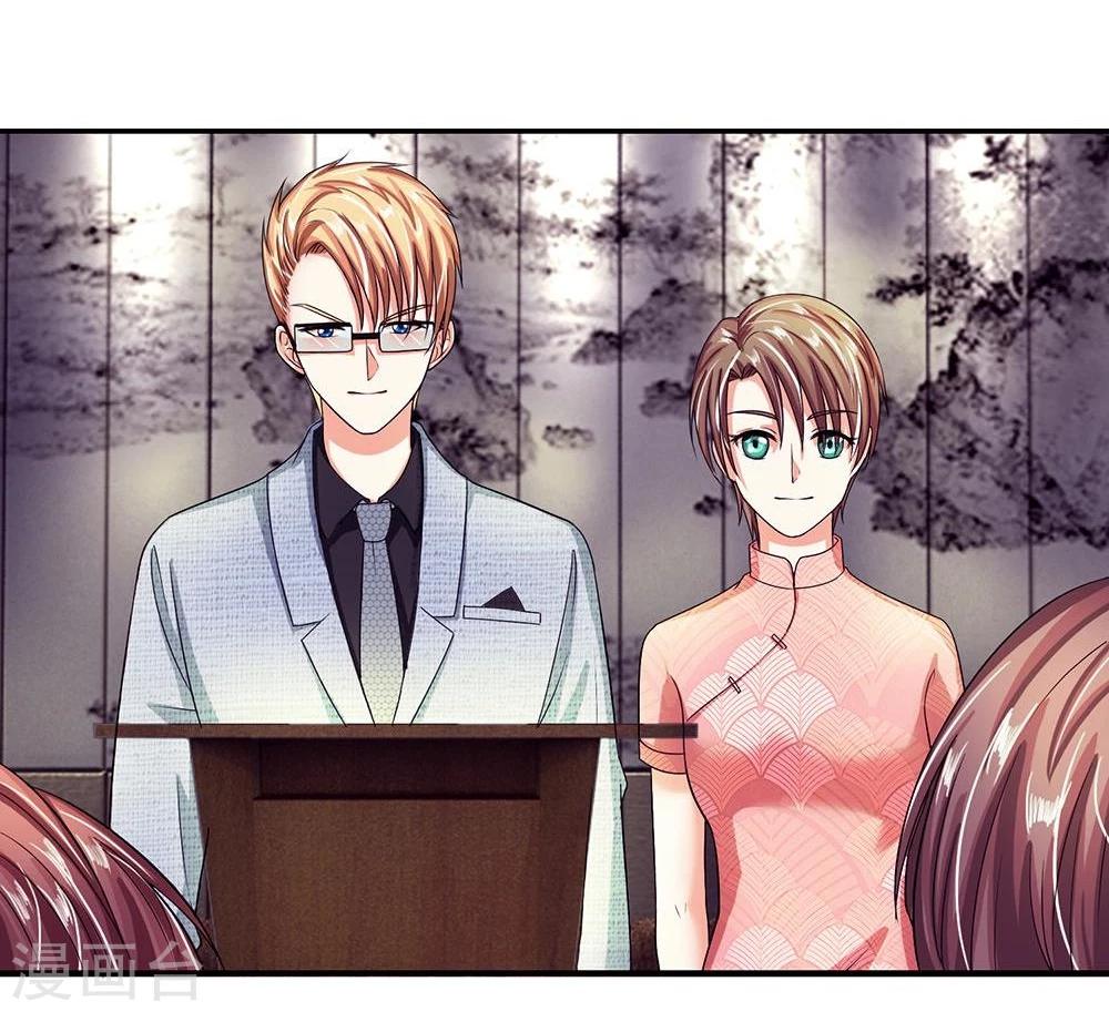 第106话 明夫人的算盘-第106话