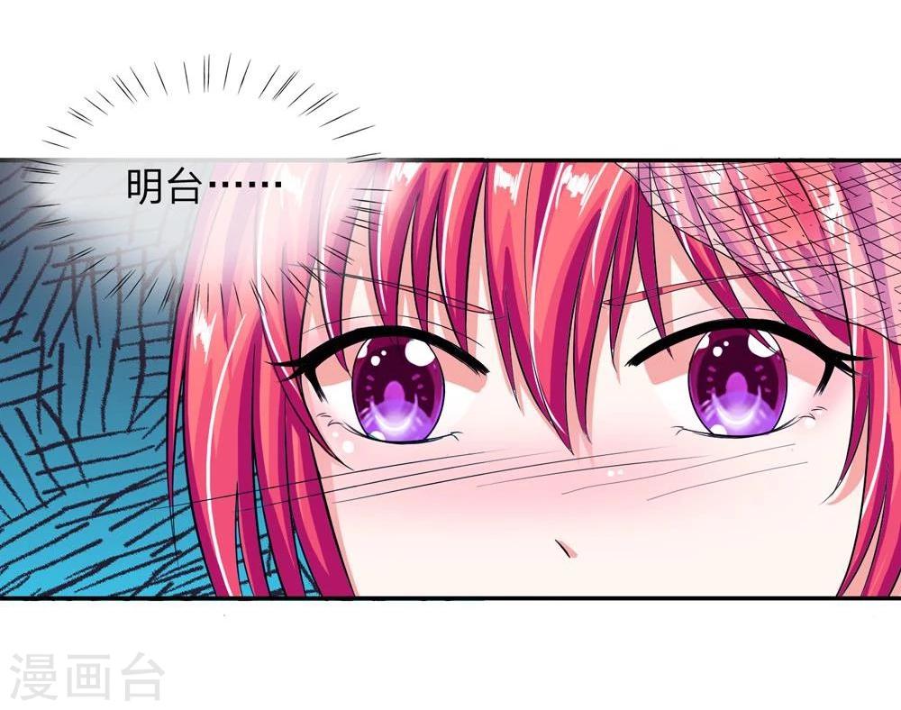 第108话 明台要订婚-第108话