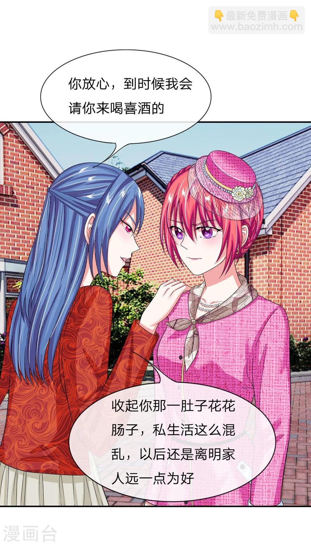 第108话 明台要订婚-第108话