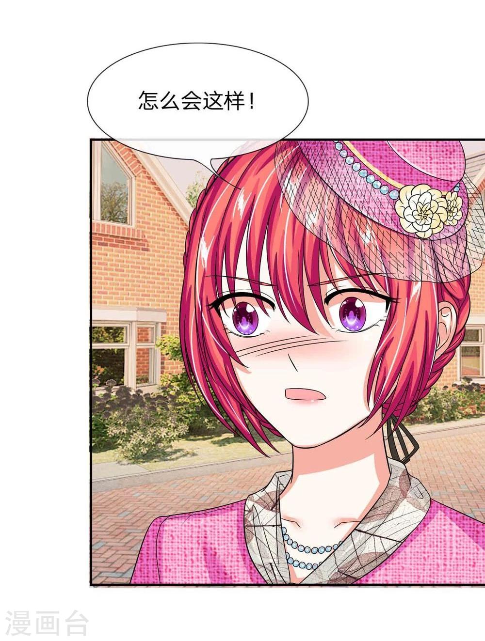 第108话 明台要订婚-第108话