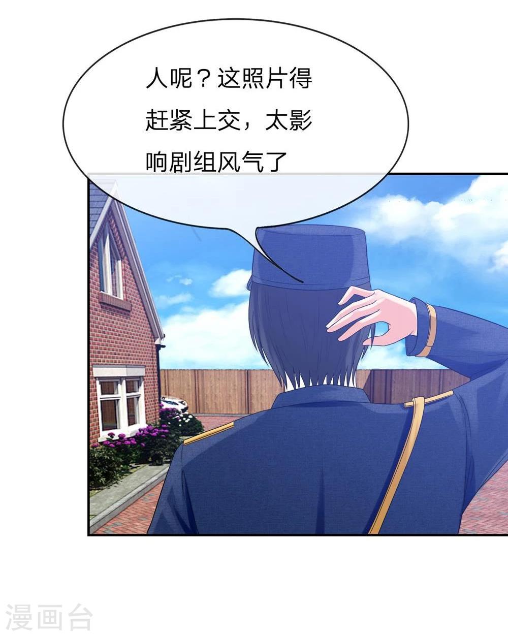 第110话 安安有险情-第110话