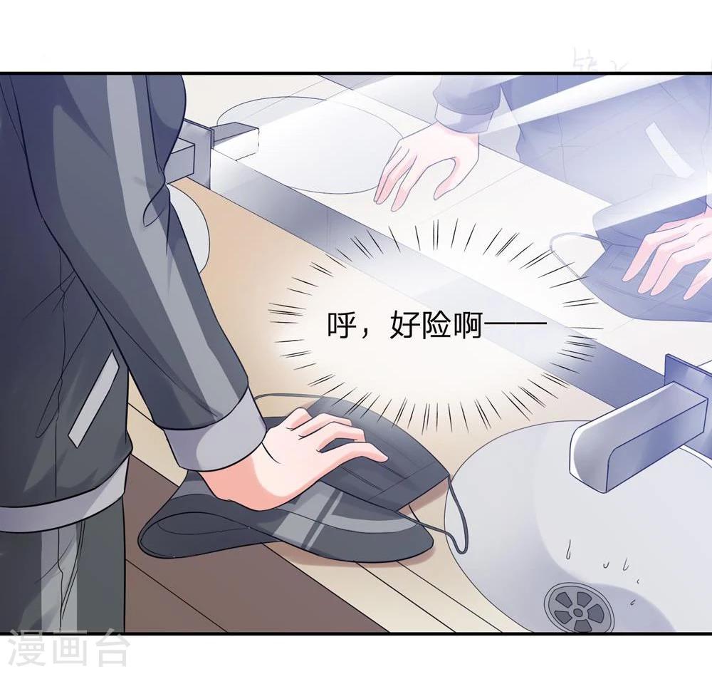 第110话 安安有险情-第110话