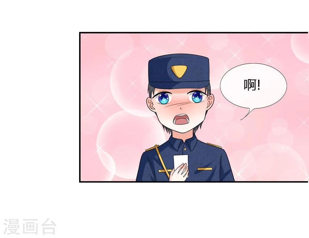 第110话 安安有险情-第110话