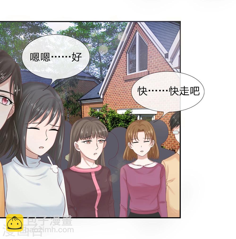 第112话 侥幸的韩嘉颖-第112话