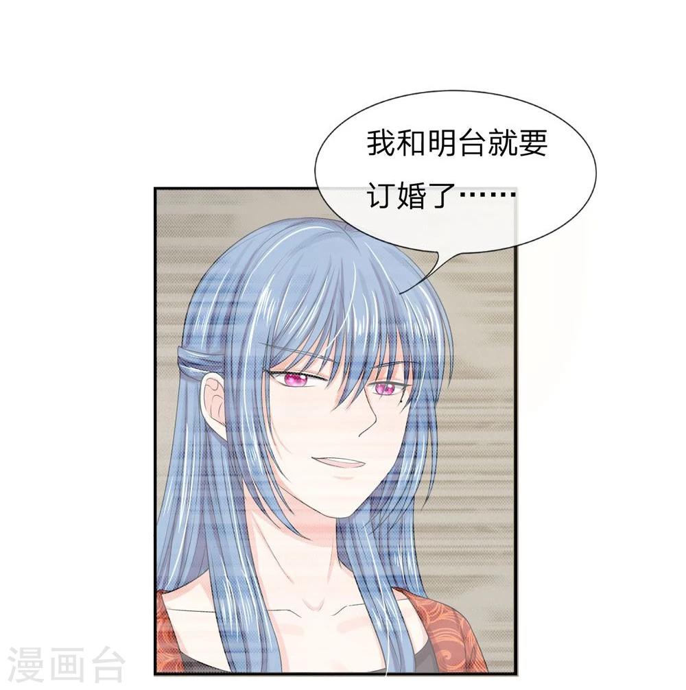 第114话 明台你怎么来了-第114话