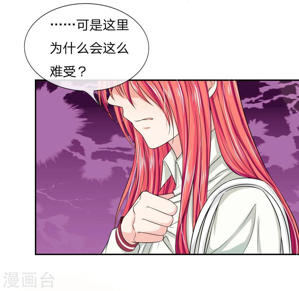 第114话 明台你怎么来了-第114话